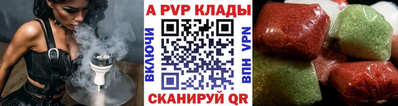 Alfa_PVP Crystall  сколько стоит  Спасск 