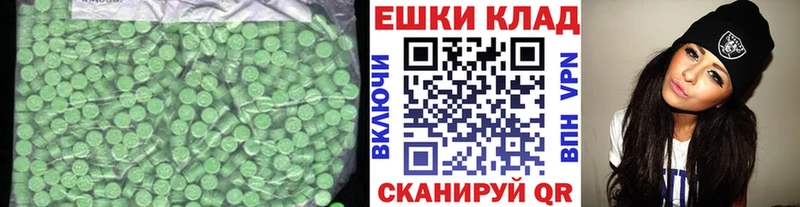 цена   Спасск  ссылка на мегу маркетплейс  Ecstasy Philipp Plein 