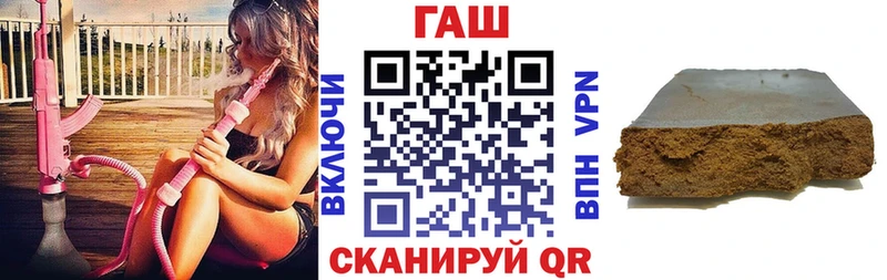 ГАШИШ hashish  Спасск 