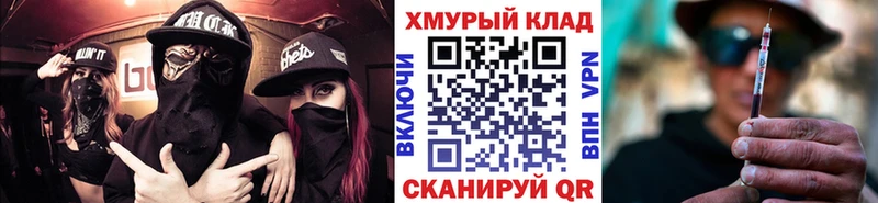 Героин белый  shop клад  Спасск 
