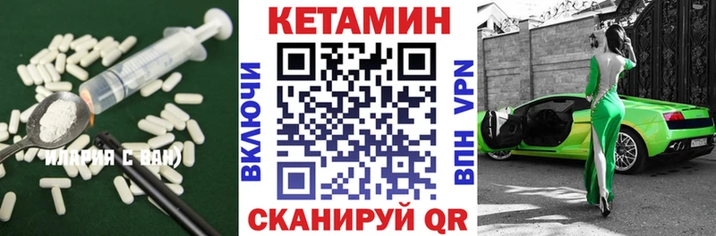 КЕТАМИН ketamine  Спасск 