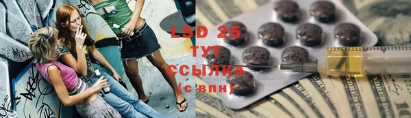 экстази Алексеевка