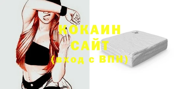 мефедрон Алзамай