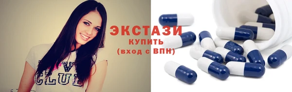экстази Алексеевка