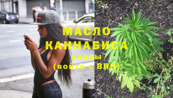 мефедрон Алзамай