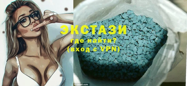экстази Алексеевка
