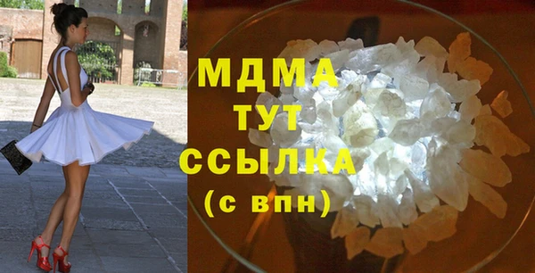 экстази Алексеевка