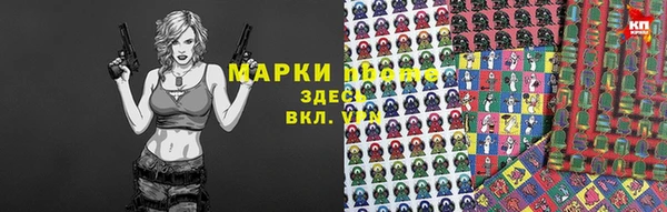мефедрон Алзамай