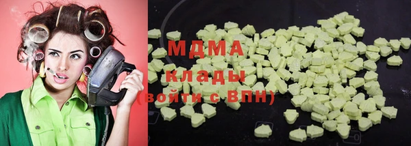 мефедрон Алзамай