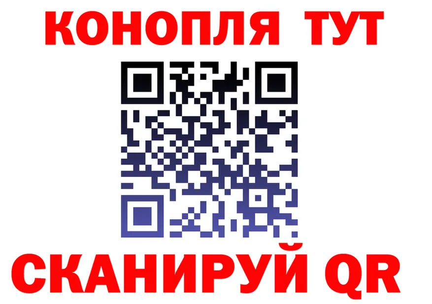 ГАШ Ice-O-Lator ССЫЛКА это кракен Спасск