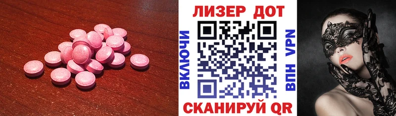 LSD-25 экстази ecstasy  мега ONION  Спасск  продажа наркотиков 