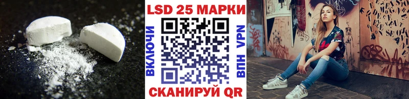 ЛСД экстази кислота Спасск