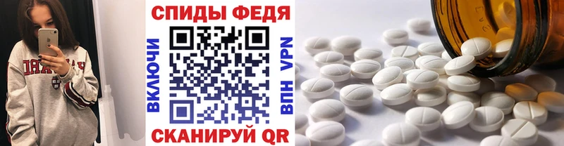 Первитин Декстрометамфетамин 99.9%  закладка  Спасск 