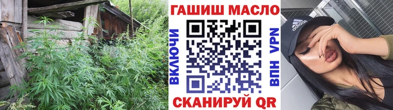 Дистиллят ТГК концентрат  Спасск 